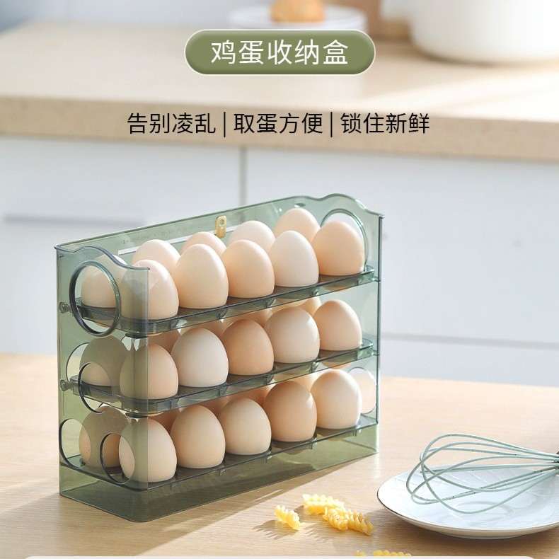 多層雞蛋格防摔雞蛋託廚房雞蛋架 可摺疊收納盒