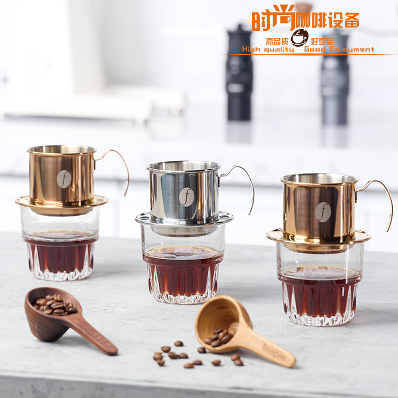 美式風格不鏽鋼越南滴漏式咖啡壺免煮家用咖啡器具