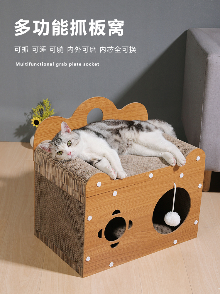 貓抓板窩貓爬架一躰耐磨雙層貓咪沙發窩立式不佔地貓窩防貓抓紙箱