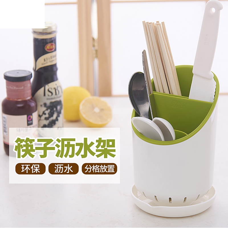 塑料筷子筒刀叉瀝水架廚房餐具收納盒一層置物多色可選