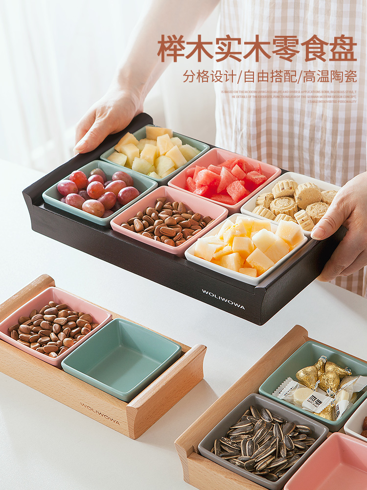 日式輕奢陶瓷果盤 客廳餐廳高檔分格盤 乾果盤 小吃碟 點心盤子