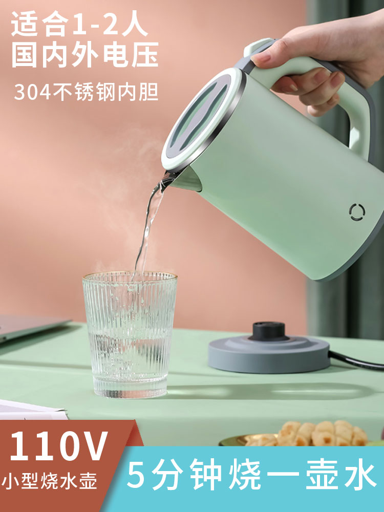 110V電熱水壺美國日本加拿大臺灣出口不鏽鋼材質自動斷電防乾燒12L容量白色24小時自動保溫 (6.4折)
