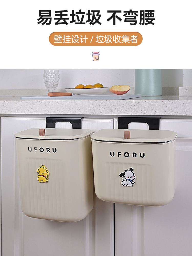 壁掛式廚房垃圾桶 新款帶蓋輕奢廚餘桶 掛式廁所收納桶 (8折)
