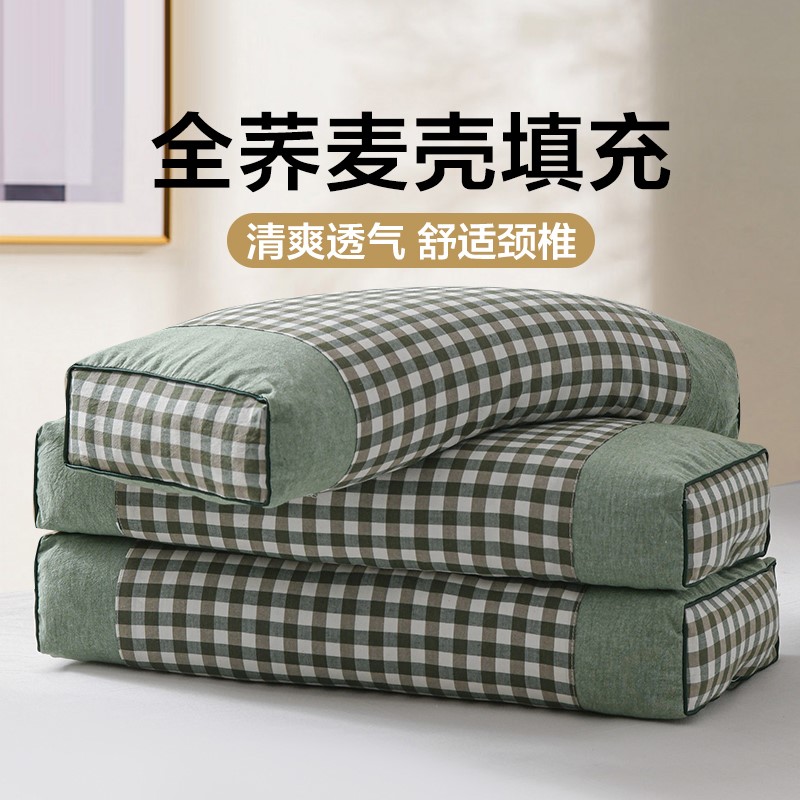 蕎麥枕頭 一對家用寢具 頸椎病防打呼專用 (4.1折)