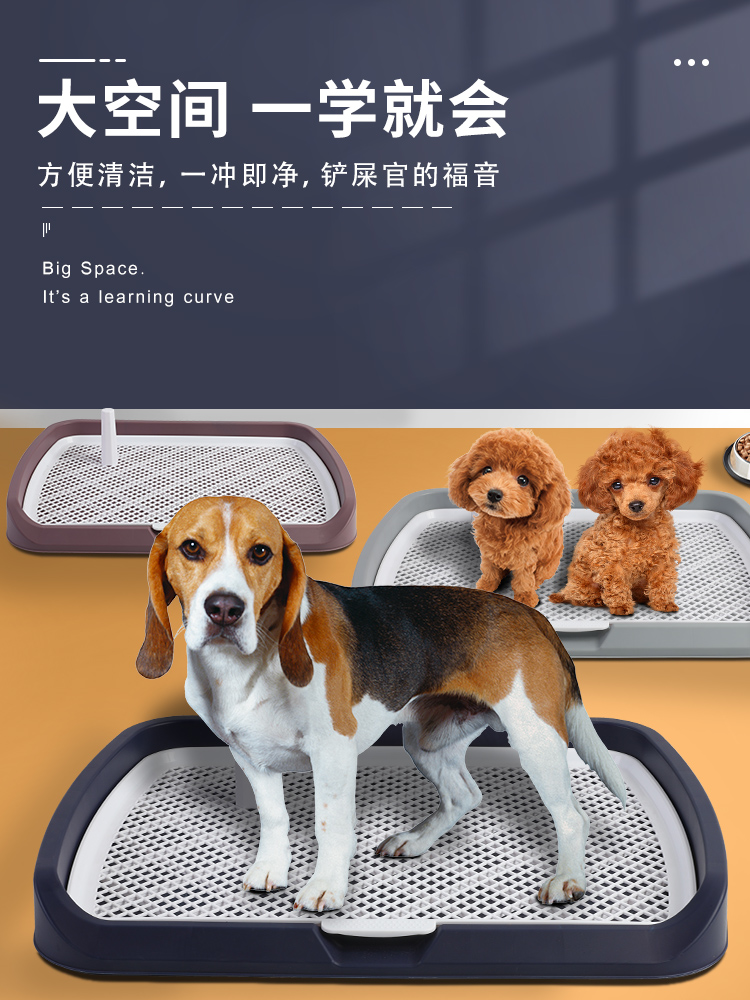 寵物狗狗厠所中型大型小型犬自動用品大全清理防踩屎便盆尿盆專用