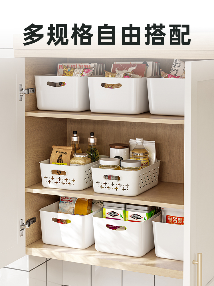 日式風格收納盒塑料置物籃浴室廚房化妝品置物籃