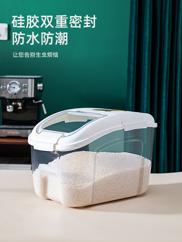 北歐風塑料米缸卡扣密封米桶防潮防蟲食品級家用米箱大米雜糧麵粉儲存罐