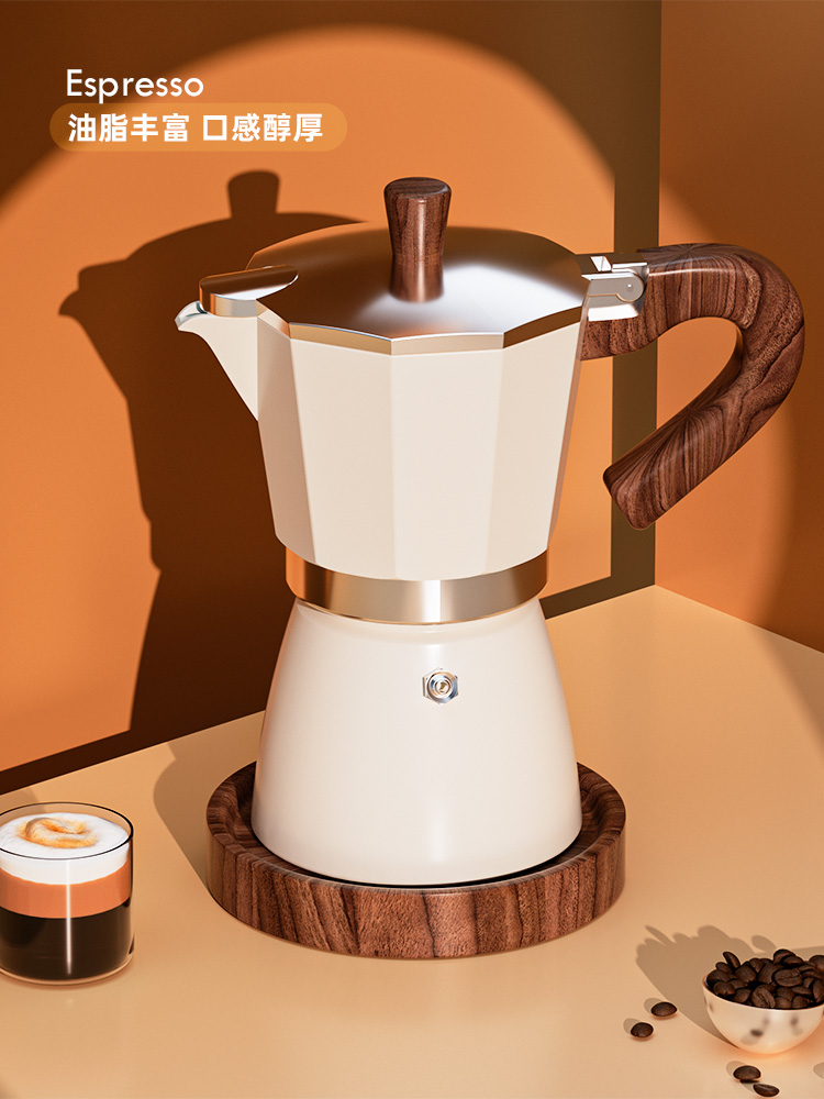 摩卡壺優雅純色歐式咖啡壺 濃縮萃取出門旅行戶外咖啡器具