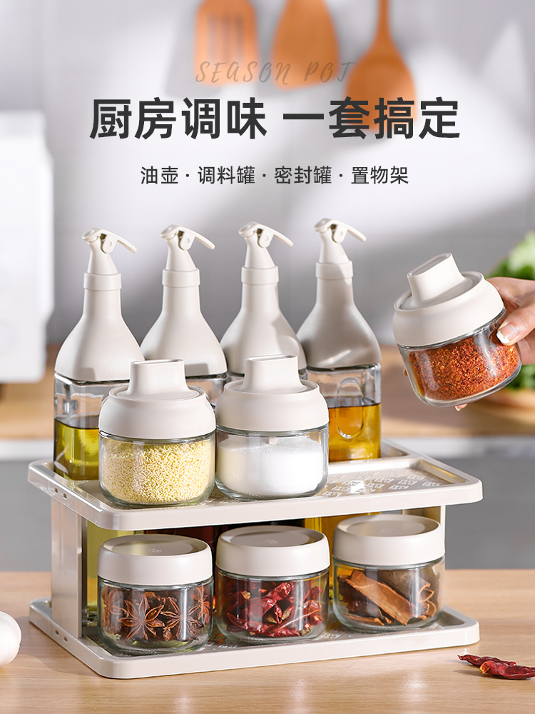日式風格玻璃調料罐套裝10件居家廚房調味料收納盒調味組合