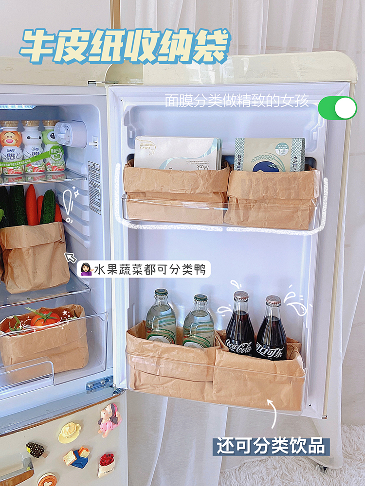 食品級冰箱收納袋果蔬牛皮紙袋加厚分裝整理防油防水實用多用途