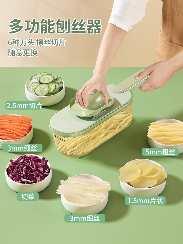 切絲刨絲更輕鬆 日式多功能切菜器 打造廚房新體驗