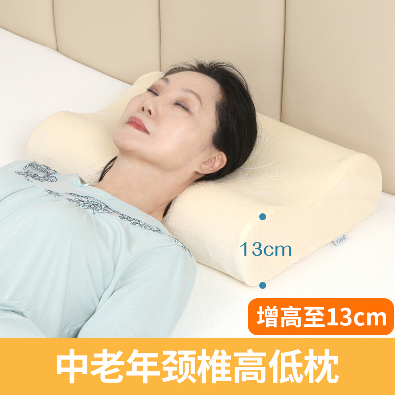 記憶棉高枕脊椎護頸頸椎高單人臥室助眠1113cm高硬枕