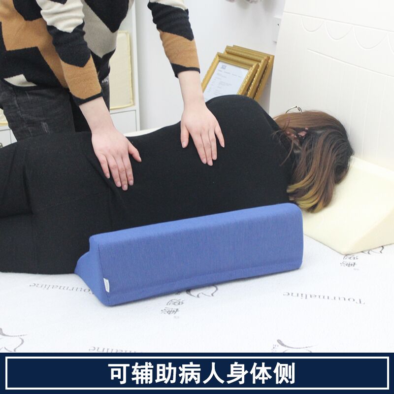 護理癱瘓病人必備好幫手三角墊側身枕讓翻身躺臥更輕鬆