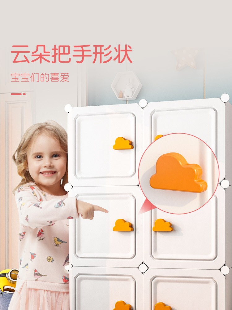 可愛雲朵造型兒童衣櫃多門設計收納更方便現代簡約風格適用於臥室兒童房