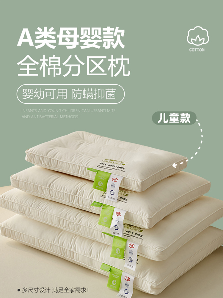 舒適健康纖維枕芯一對防蟎抗菌適合成人使用簡約時尚風格