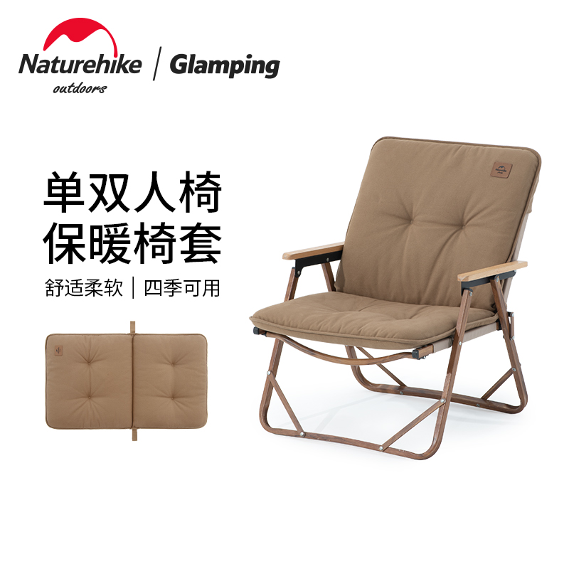 保暖野營椅墊 舒適加熱沙發墊子 冬季單雙人戶外椅子凳子
