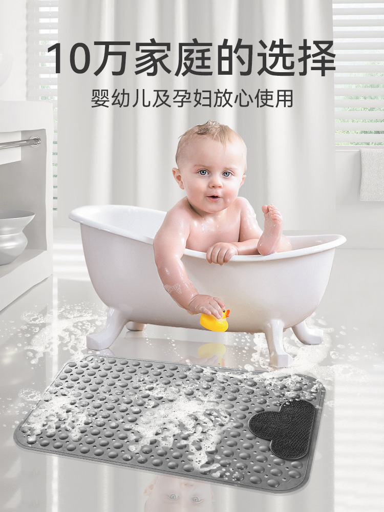 環保無甲醛tpe淋浴房浴室防滑墊孕婦洗澡防摔瀝水地墊兒童衛浴按摩腳墊