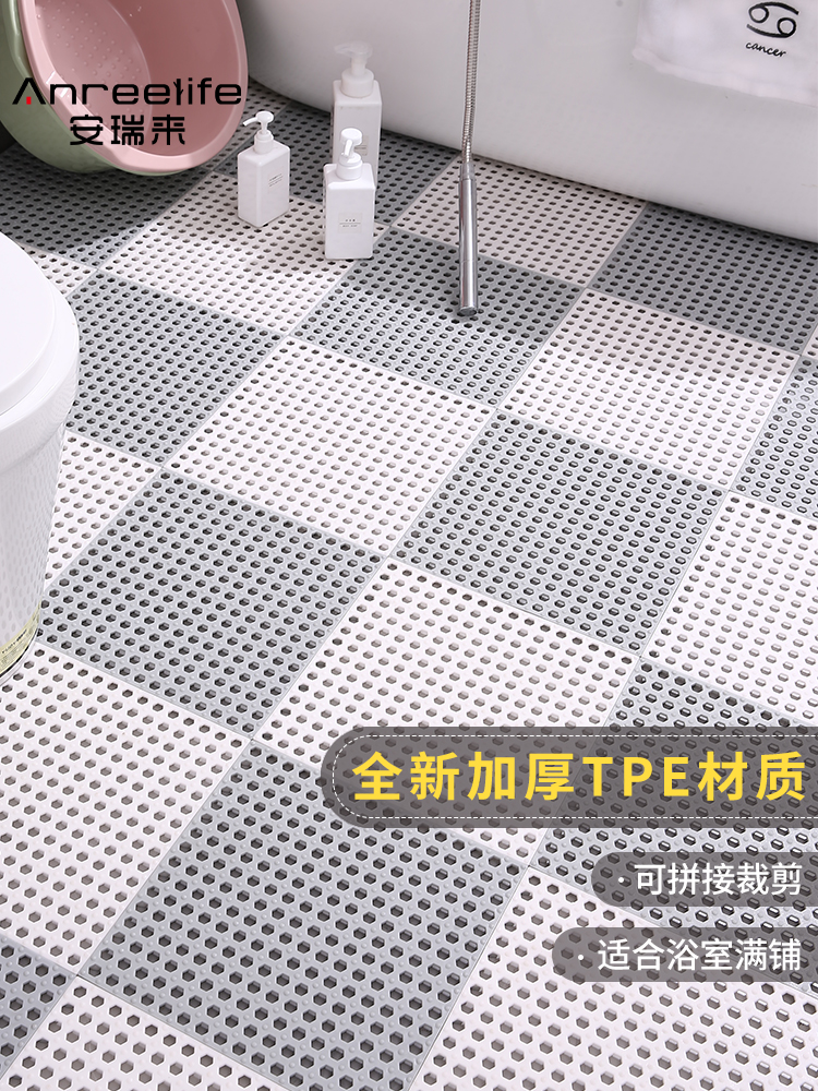 簡約現代風格PVC材質浴室拼接防滑墊適用於衛浴空間可手洗有多種顏色可供選擇
