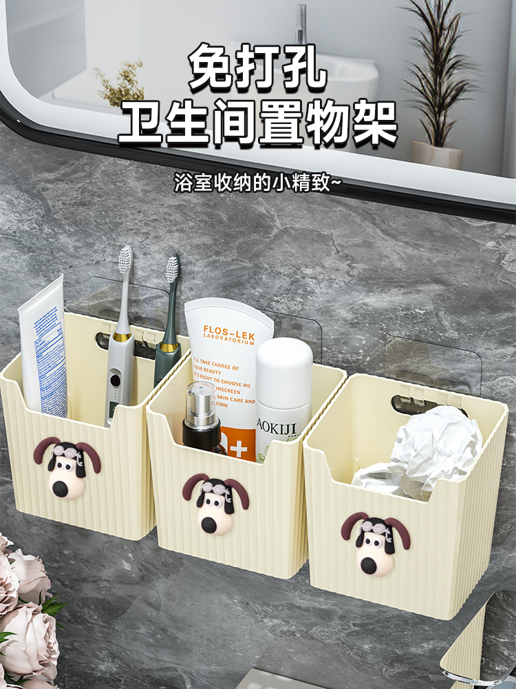 浴室置物架壁掛式免打孔 衛浴用品收納架牙刷牙膏置物架子