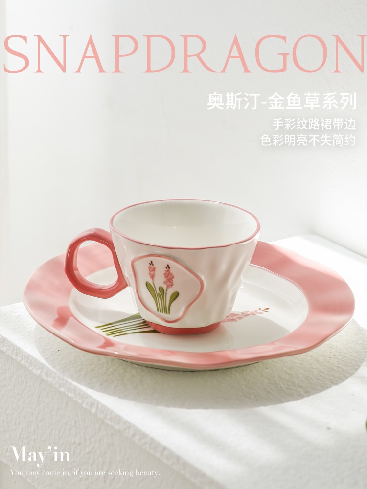 北歐風格粉嫩少女心陶瓷馬克杯咖啡杯碟套裝家用下午茶餐具浮雕手繪杯碟