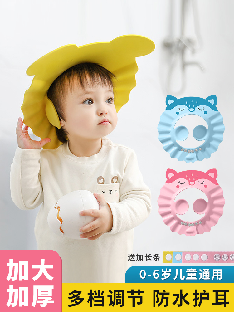 寶寶專用洗髮帽防水護耳設計讓寶寶洗頭不再哭鬧
