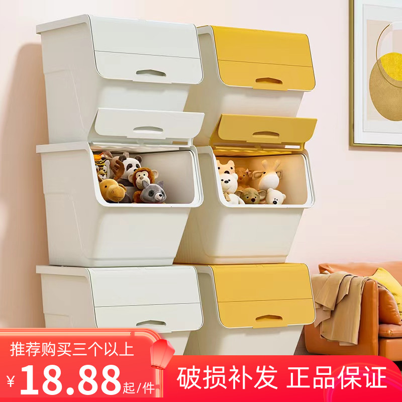 星優玩具收納箱籃家用翻蓋儲物箱兒童零食收納櫃衣服整理箱收納盒