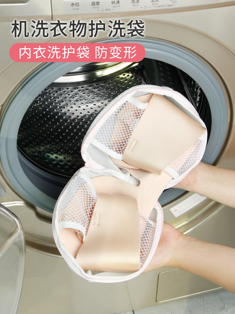 日本LEC高檔文胸洗衣袋保護衣物防纏繞洗滌網袋