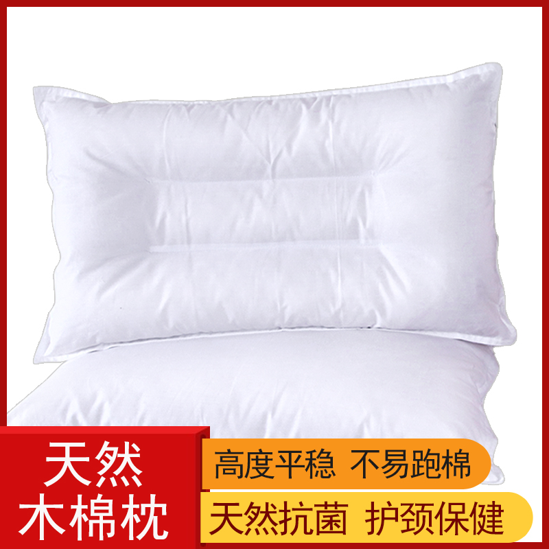 舒適透氣天然定型純棉枕頭釋放頸椎壓力享受一夜好眠