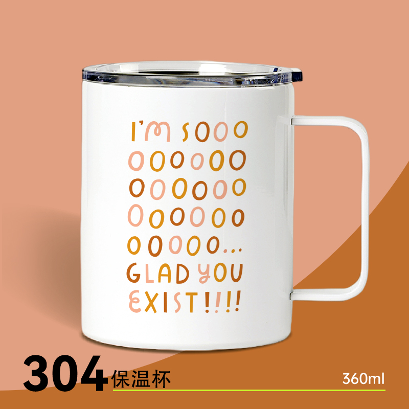 im so glad you exist 304不鏽鋼辦公室咖啡杯 帶蓋水杯馬克杯 清新美式風格