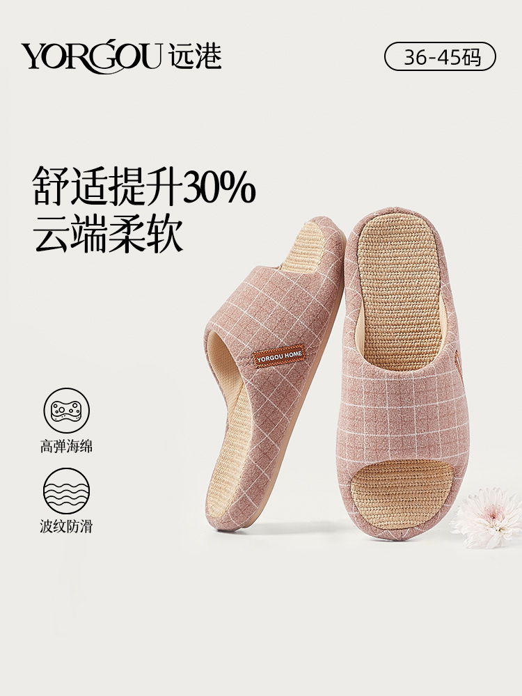 日式棉麻風格居家亞麻拖鞋舒適防臭四季室內居家居布藝地板拖鞋