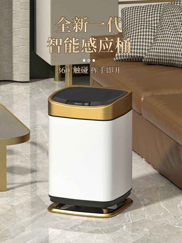 客廳廚房自動感應式智能垃圾桶 不鏽鋼材質 感應開合 方形收納桶 12l容量 家庭使用