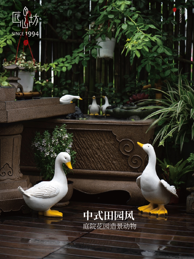 匠心坊中式庭院景觀庭園擺件戶外造景水池裝飾鴨子雕像 (8.3折)