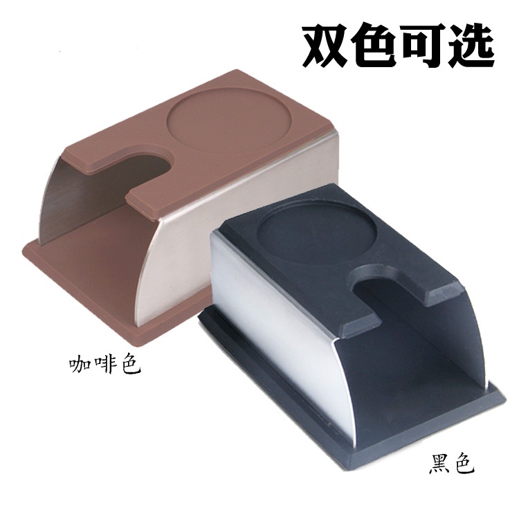 咖啡壓粉器架子 意式咖啡 不鏽鋼塑膠 壓粉座 填壓座 (8.3折)