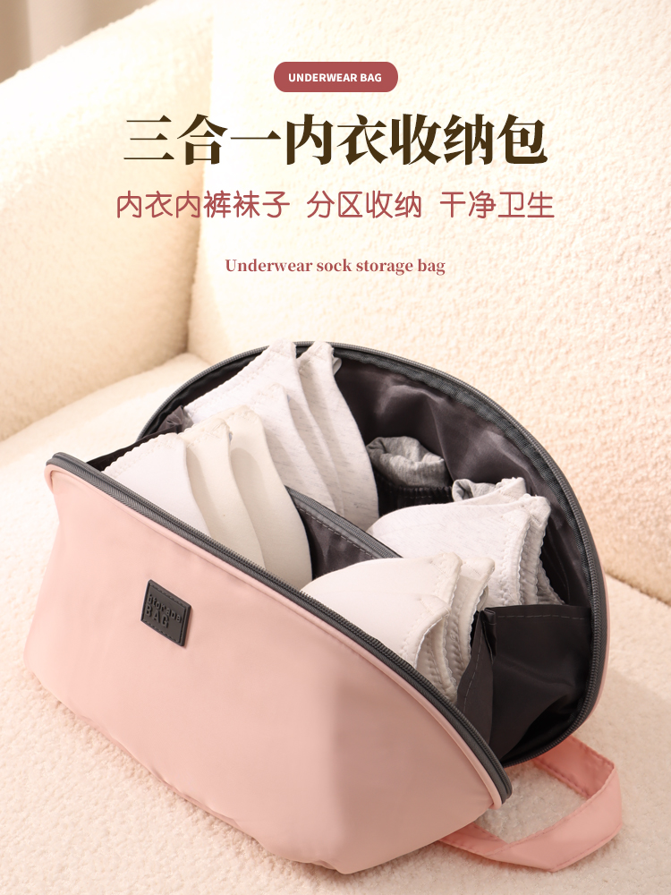 內衣收納袋 收納旅行便攜 女士大容量行李箱整理 (8.3折)