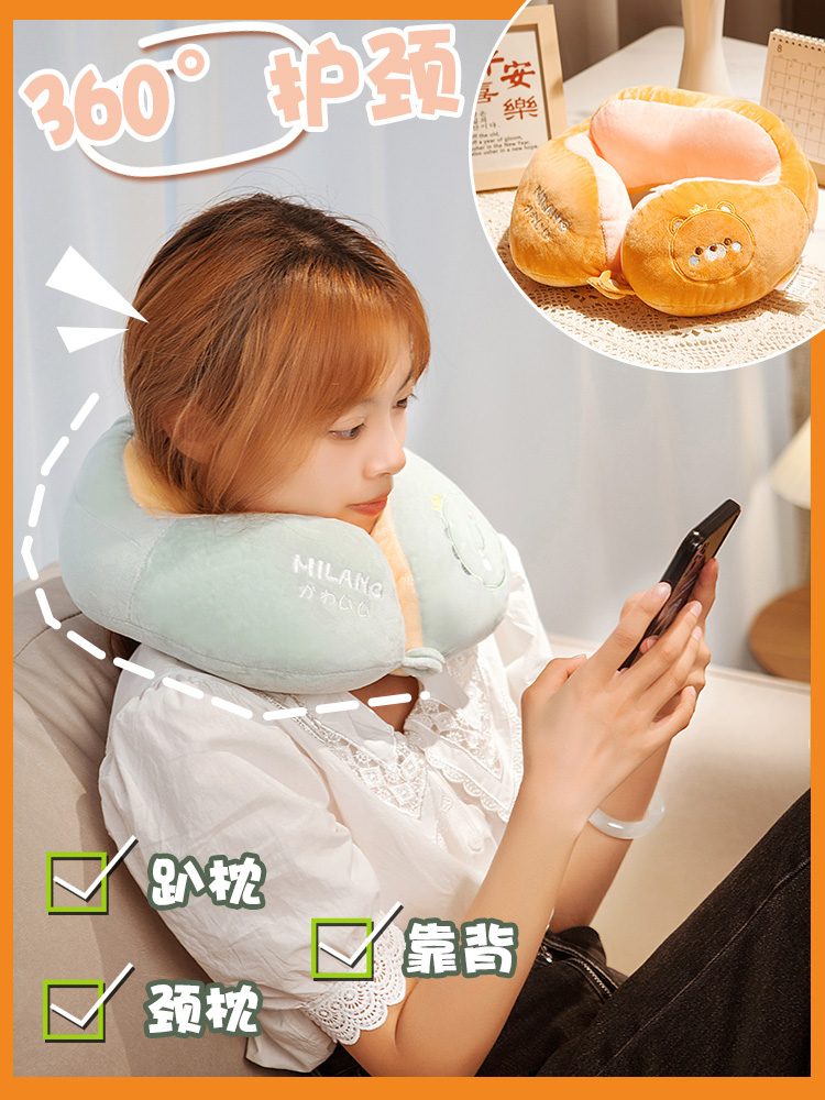 可愛卡通U型枕記憶棉填充柔軟舒適頸椎護頸旅行必備