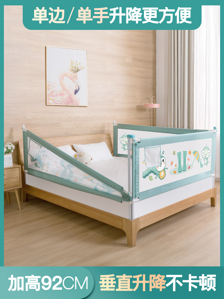 寶寶防摔床圍欄可升降調節多色多尺寸環保材質安全可靠防止寶寶掉床