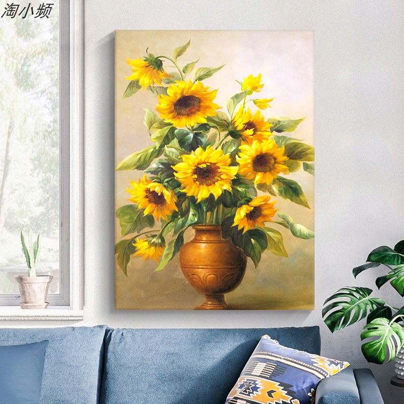 油畫畫心裝飾歐式向日葵玄關植物花卉客廳掛畫