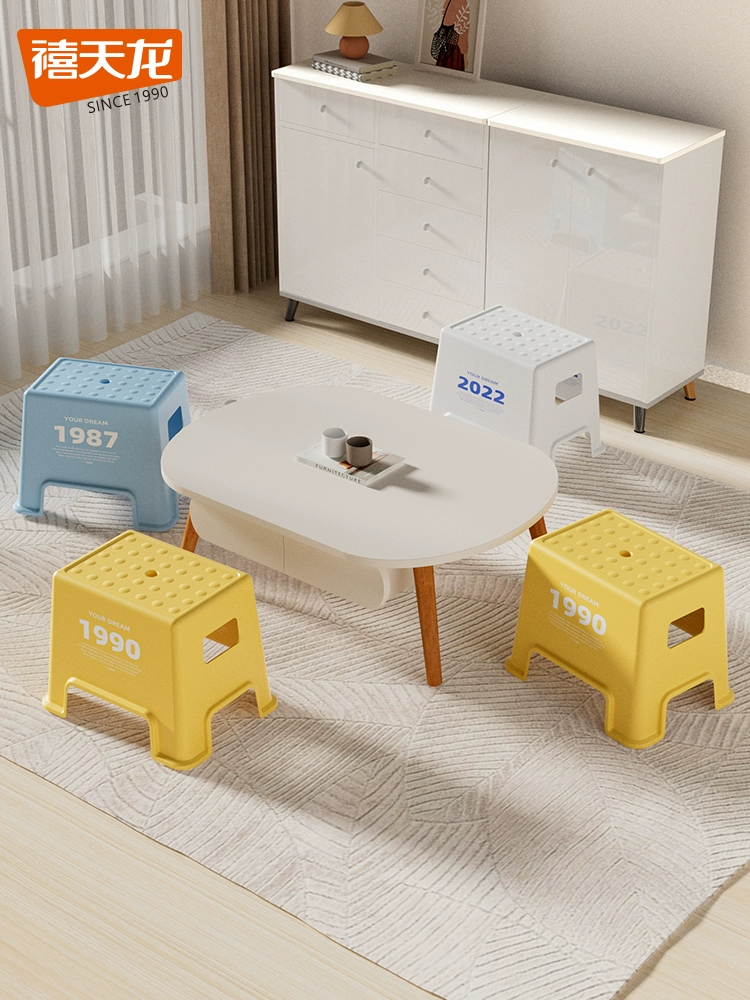 家用客廳矮凳可疊放收納凳茶几凳浴室防滑兒童方凳