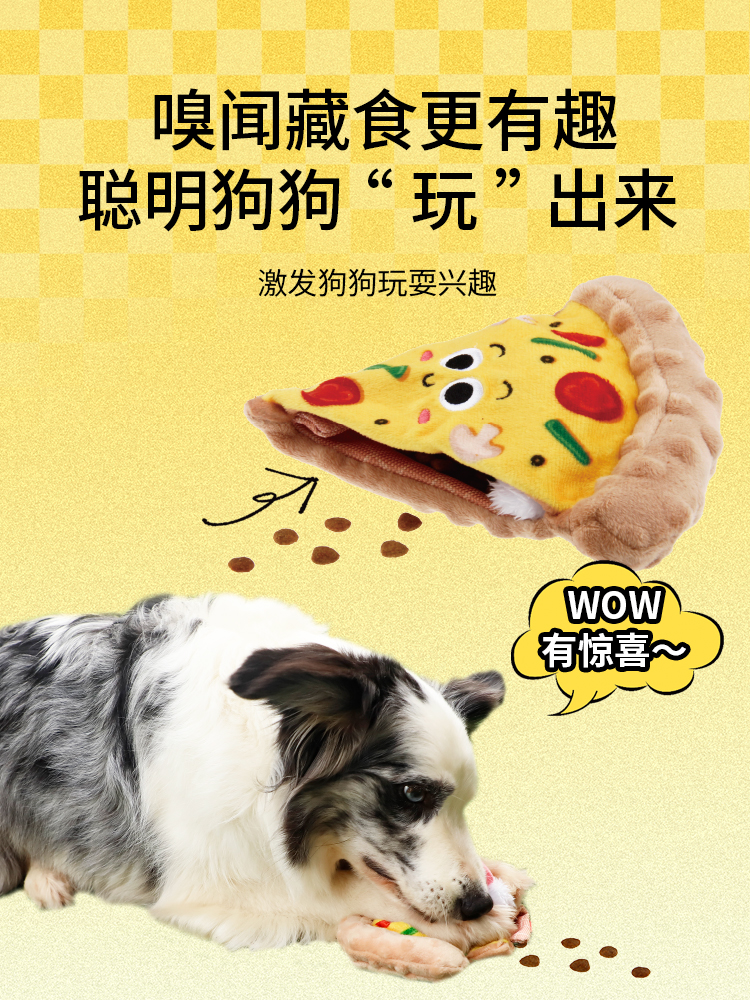 gigwi狗狗玩具美食造型響紙發聲耐咬嗅聞藏食寵物玩具