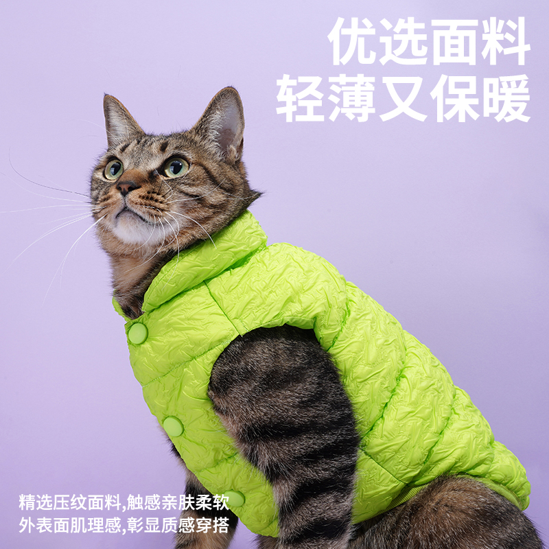 zeze鼕季保煖寵物棉服貓狗通用貓咪衣服貓背心按釦馬甲防掉毛服飾