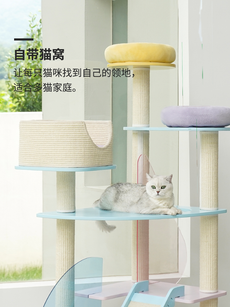 時尚粉色大型壓克力貓跳台貓跳台貓窩多功能貓玩具 (8.3折)