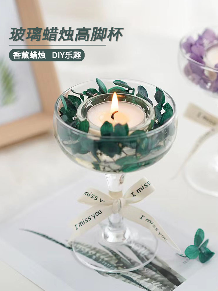 玻璃手作燭臺DIY創意水晶乾燥花蠟燭容器刮刀花冰淇淋甜品 (2.5折)