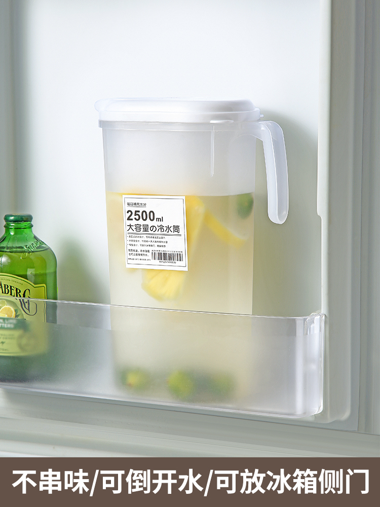 日式風格塑料冷水壺家用大容量耐高溫夏天飲料涼水壺冷水筒