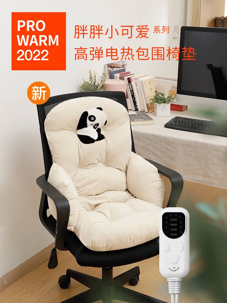 熊貓刺繡包圍椅墊 可愛卡通坐墊加厚椅墊靠墊一體