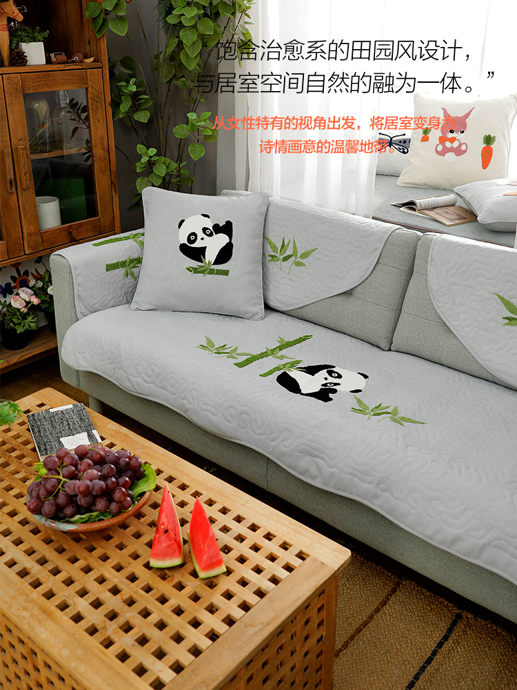 可愛卡通熊貓刺繡四季通用沙發墊防滑蓋布