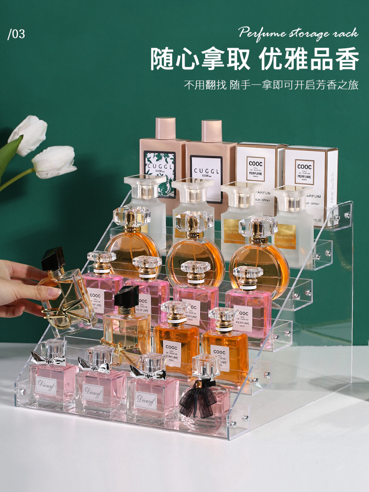北歐風壓克力香水收納盒桌面置物架透明彩妝展示架
