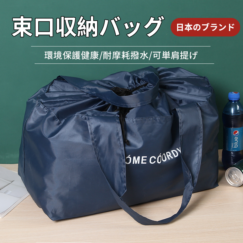韓國出口超大容量尼龍手提購物袋可摺疊收納環保袋