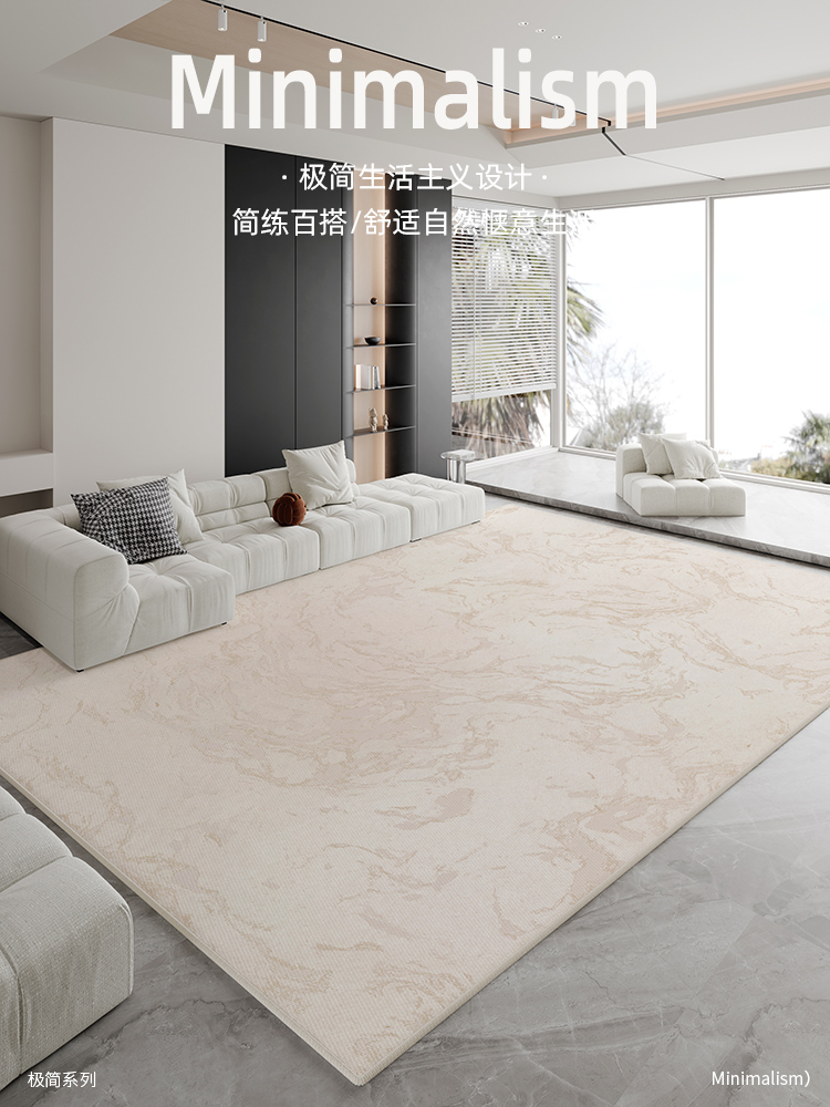 侘寂風水晶絨地毯簡約沙發床邊地毯免洗可擦高級臥室客廳地墊
