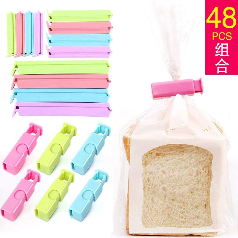 零食麵包密封夾土司食品袋封口夾按壓式食物保鮮防潮夾子