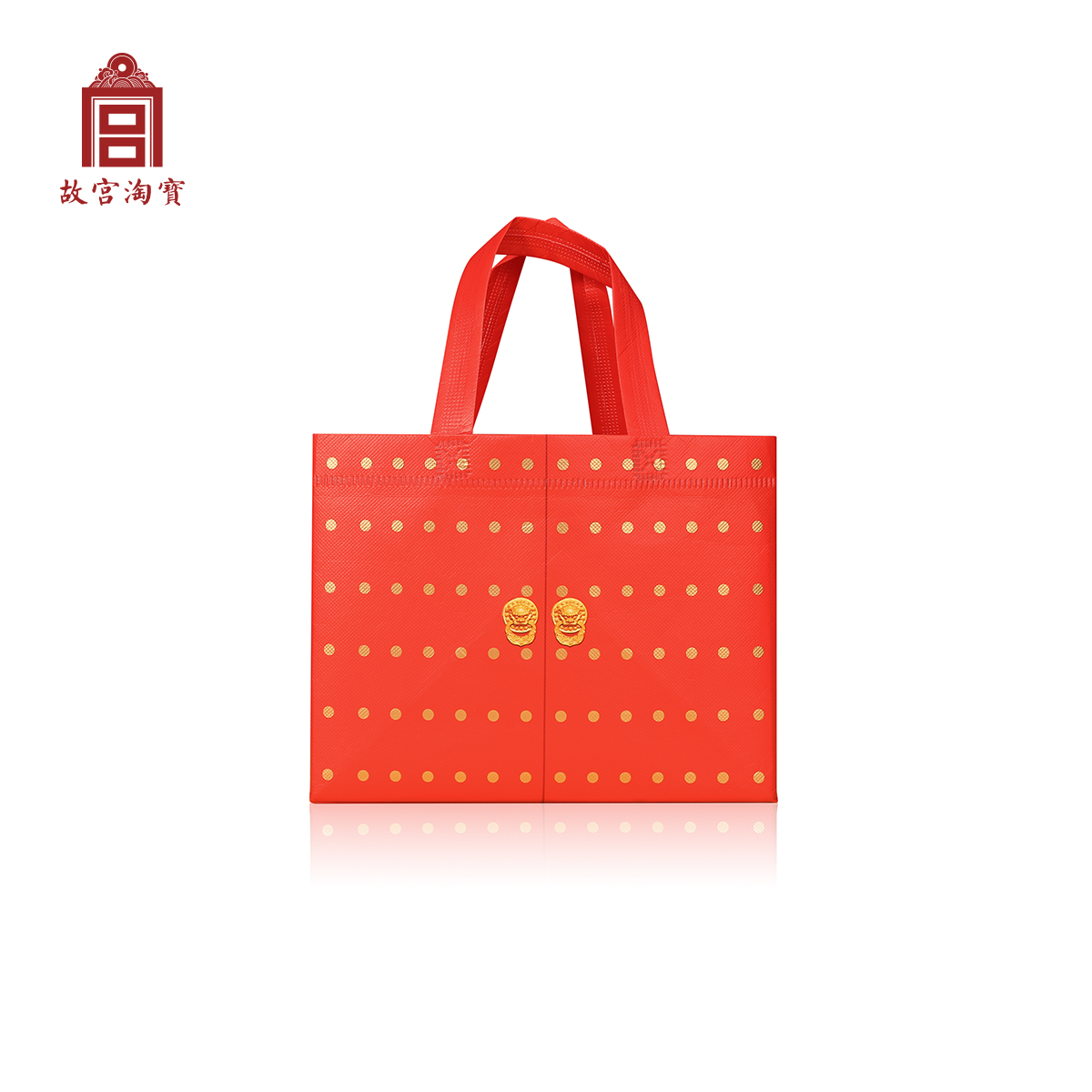故宮博物院專用無紡布手提袋 環保袋 紀念品禮品袋 (8.3折)